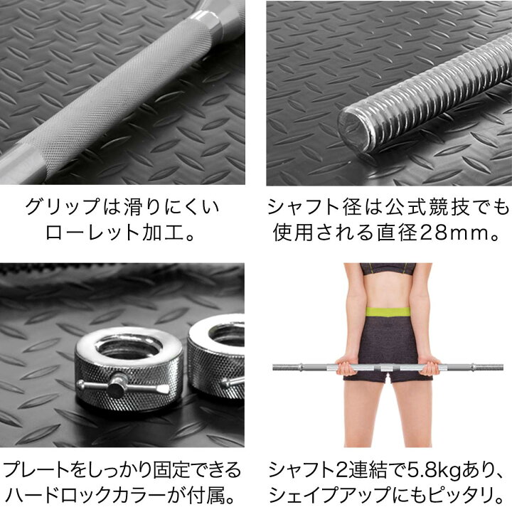 楽天市場】【楽天1位】バーベルシャフト バーベル 3分割 長さ180cm 