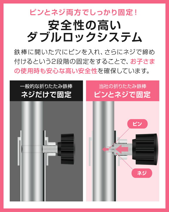 楽天市場】【楽天1位】RiZKiZ 鉄棒 室内 子供 耐荷重100kg 折りたたみ 