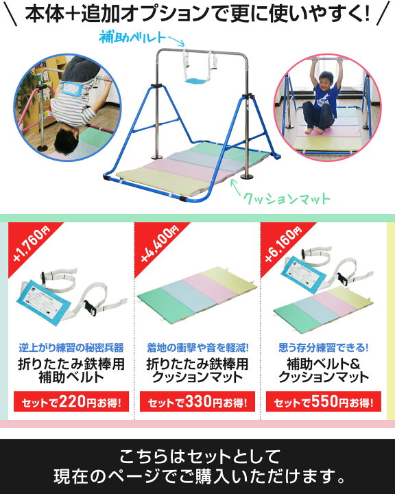 楽天市場】【楽天1位】RiZKiZ 鉄棒 室内 子供 耐荷重100kg 折りたたみ 