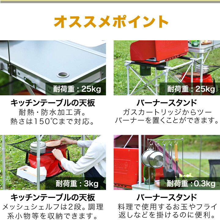楽天市場】【楽天1位】アウトドア テーブル 折りたたみ 幅 75cm 調理台 