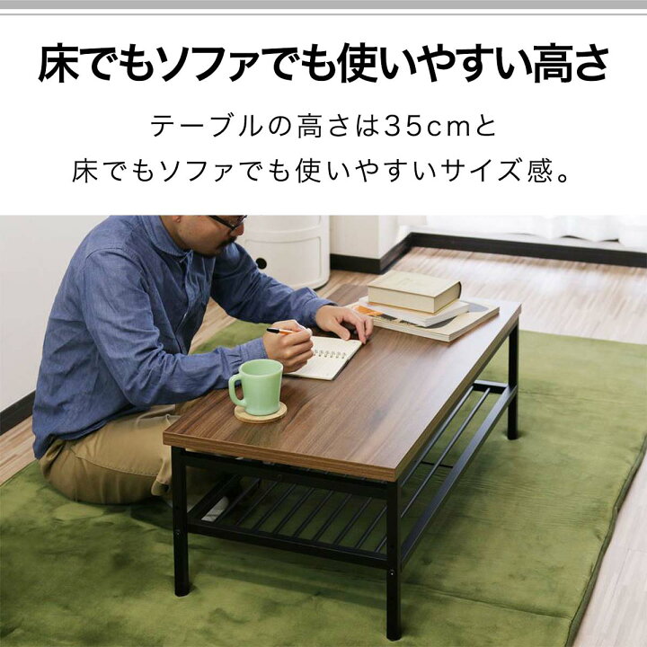 楽天市場】【楽天1位】ローテーブル センターテーブル アイアン 