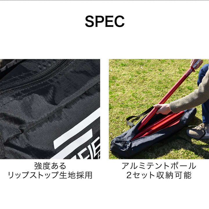 楽天市場】【楽天1位】収納バッグ テントポール アルミ製テントポール 直径 32mm 高さ120 - 280cm 専用 収納バッグ バッグ 持ち運び  アルミ サブポール タープポール キャノピー 用 ポール FIELDOOR 1年保証 □[送料無料][メール便] : タープ＆テントのスマイルプライス