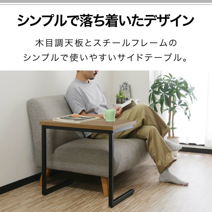 楽天市場】【SALE特価3,960円11/11(月)01:59まで】 サイドテーブル 