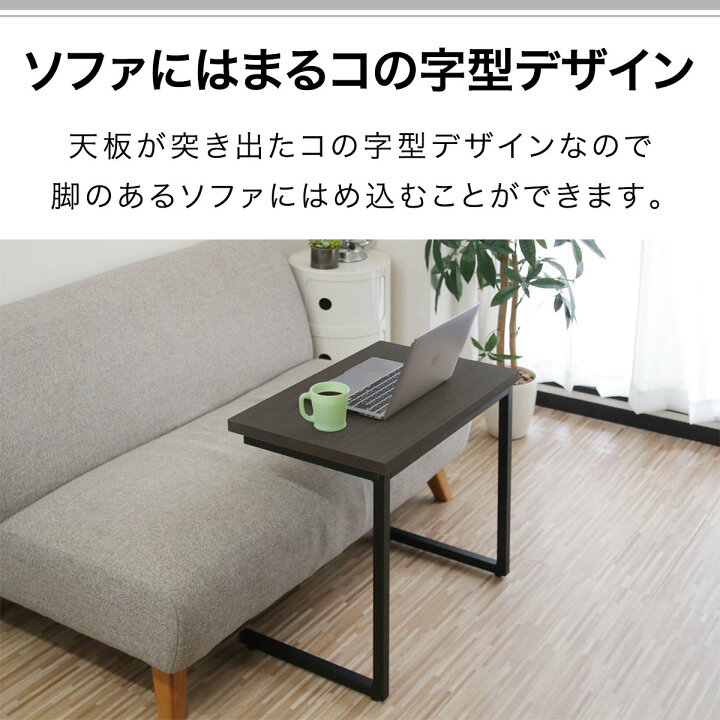 楽天市場】【楽天1位】サイドテーブル ワイド コの字 テーブル ベッド 