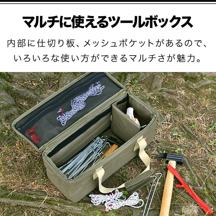 楽天市場】【楽天1位】アウトドア ツールボックス Sサイズ 10L バッグ 
