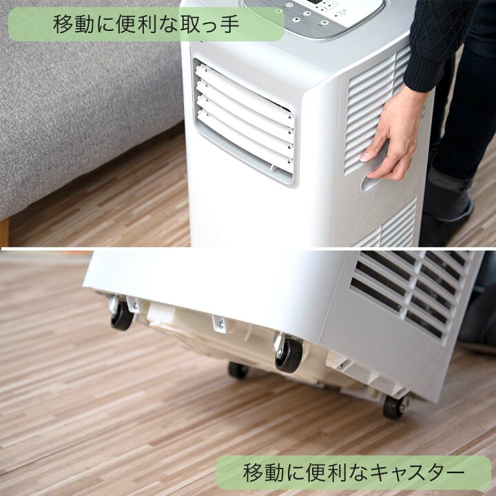 楽天市場】スポットクーラー ポータブルクーラー 除湿機能付き 家庭用 
