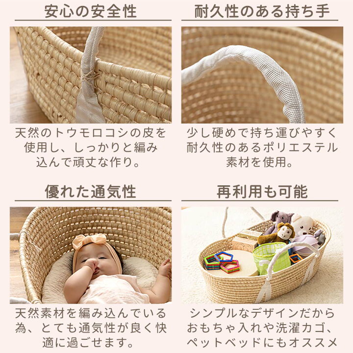 楽天市場】mofua（モフア）イブル 抱っこ布団・ベビー枕・クーファン 3 
