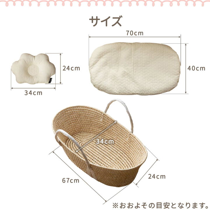 楽天市場】mofua（モフア）イブル 抱っこ布団・ベビー枕・クーファン 3 