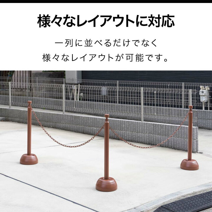 楽天市場】【楽天1位】チェーンスタンド 車止めポール 3本セット 3m 