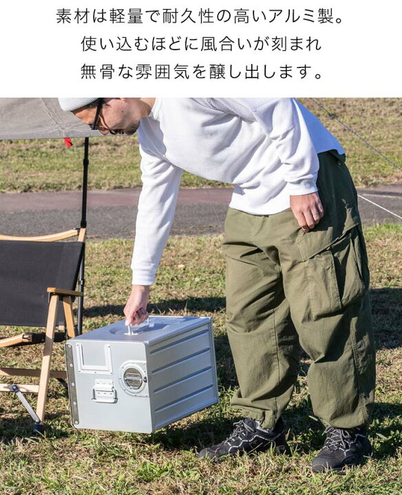 楽天市場】【楽天1位】FIELDOOR アルミギャレーボックス 30cm×41cm 