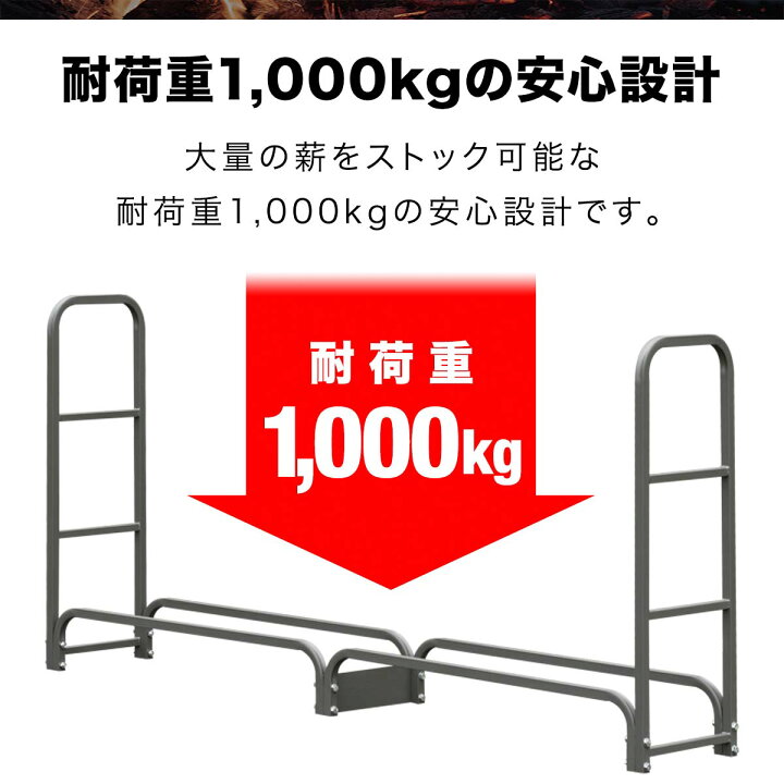楽天市場】【楽天1位】ログラック 薪ストッカー 耐荷重1,000kg スチール製 ワイド 幅 205cm 薪置き場 薪置き棚 薪棚 薪 置き ストック 収納棚 仕切り 薪ストーブ ストーブ アクセサリー スチール製ログラック 収納カバー アウトドア 薪ストーブ 暖炉 1年保証 [送料無料 ... 楽天市場】【楽天1位】ログラック 薪ストッカー 耐荷重1,000kg スチール製 ワイド 幅 205cm 薪置き場 薪置き棚 薪棚 薪 置き ストック 収納棚 仕切り 薪ストーブ ストーブ アクセサリー スチール製ログラック 収納カバー アウトドア 薪ストーブ 暖炉 1年保証 [送料無料 ...