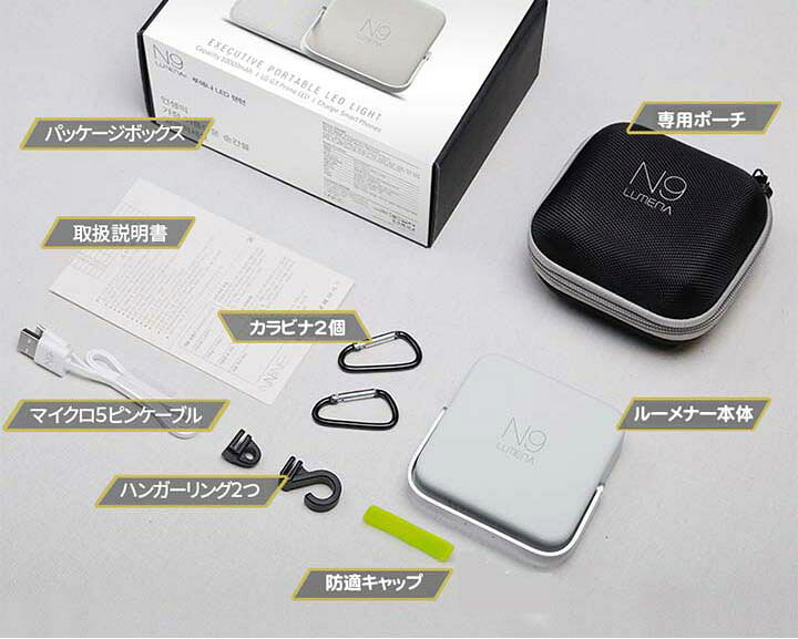 楽天市場】【楽天1位】LUMENA7 ルーメナー7 LEDランタン ランタン 充電 