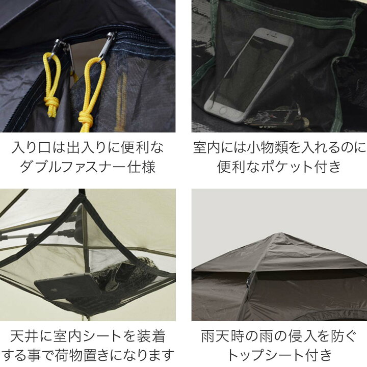 楽天市場】【楽天1位】テント ワンタッチ 3人用 4人用 ワンタッチ 