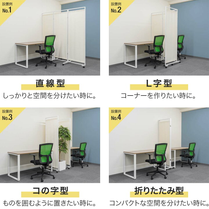 楽天市場】【楽天1位】パーテーション 間仕切り 高さ183cm 3連 