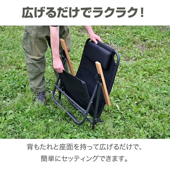 楽天市場】【楽天1位】アウトドア チェア ローチェア リクライニング 
