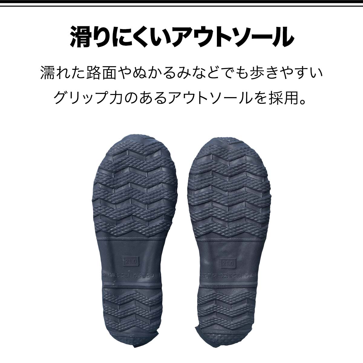 楽天市場】【楽天1位】長靴 レインブーツ キッズ 子供用 ロング 21cm