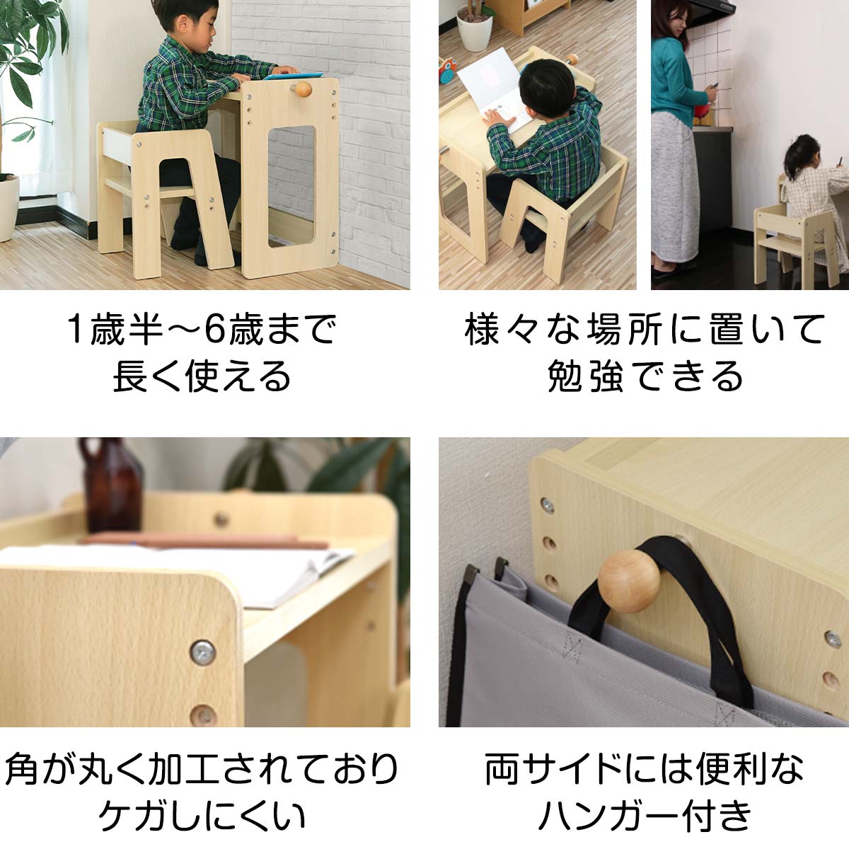 楽天市場】【楽天1位】子供 デスク チェア セット 机 椅子 木製 キッズ 