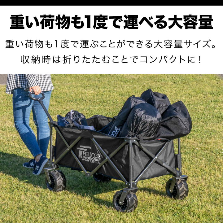 楽天市場】【楽天1位】FIELDOOR アウトドアワゴン キャリーワゴン 大 