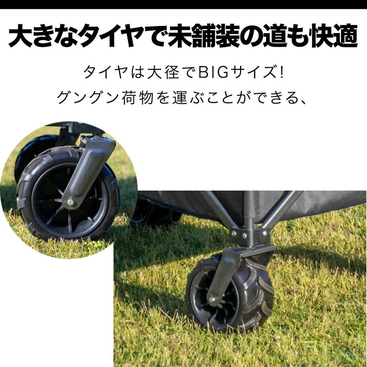 楽天市場】【楽天1位】FIELDOOR アウトドアワゴン キャリーワゴン 大 