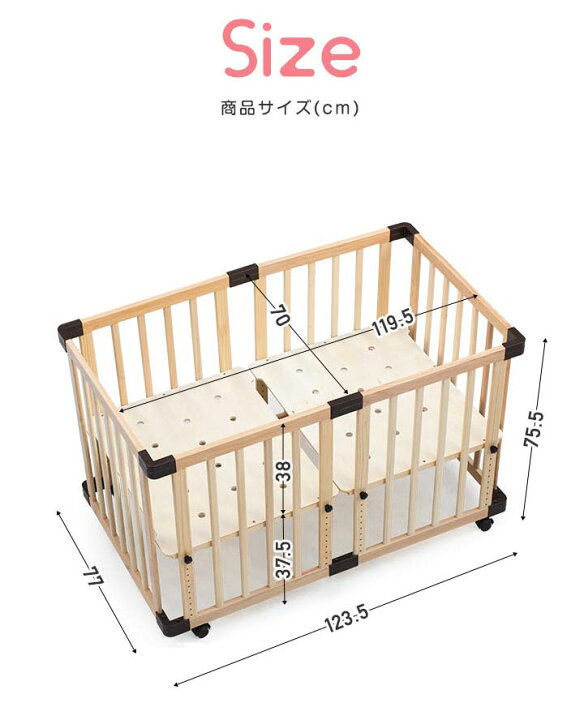 楽天市場】【楽天1位】【SALE特価14,300円8/11(日)01:59まで】ベビー  