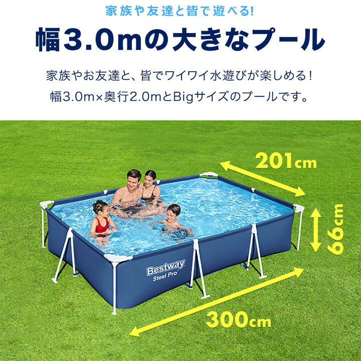 フレームプール 青い裏庭の地上のプール 1m 1.2m 1.5m 1.8m 2m 2.5m 3m 
