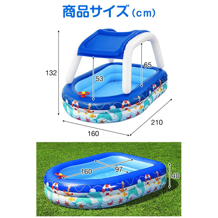 楽天市場】プール 屋根付き ビニールプール 屋根付きプール 2.1m 大型 