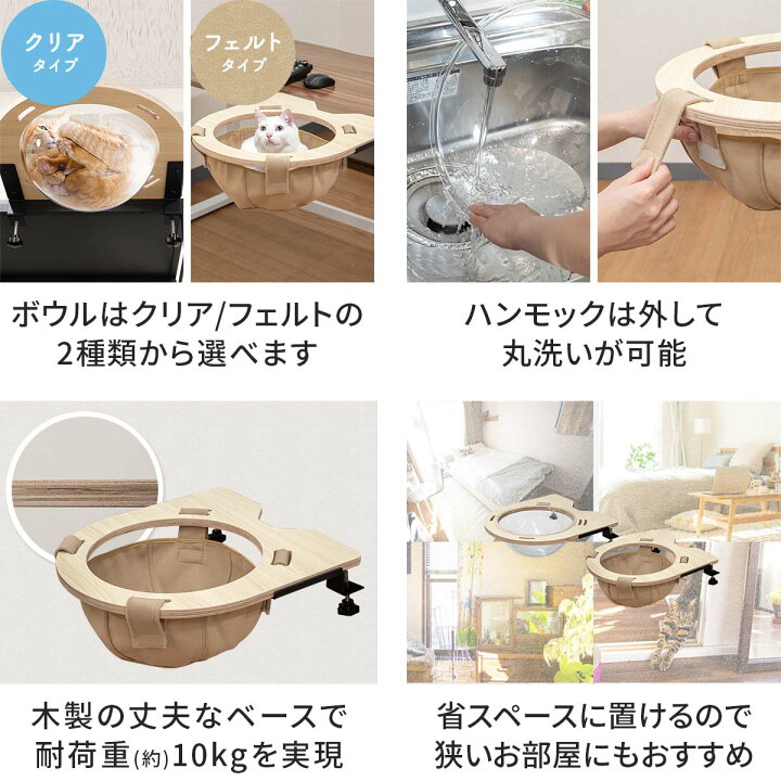 楽天市場】【楽天1位】猫 ハンモック ベッド ねこ 後付け 45cm 耐荷重 