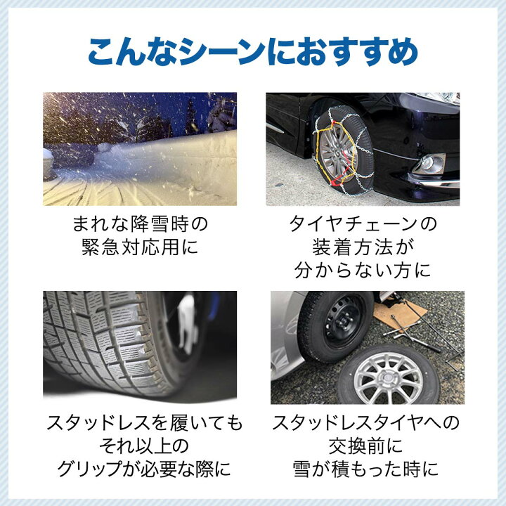 楽天市場】【楽天1位】Bullsone スノーOKスプレー 500ml 緊急対応 滑り 