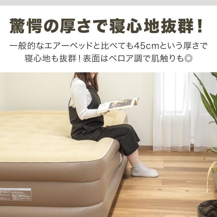楽天市場】【楽天1位】FIELDOOR エアーマット エアベッド クイーン Q 