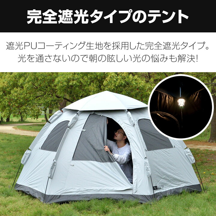 楽天市場】【楽天1位】FIELDOOR テント ワンタッチ 4人用 5人用 完全 