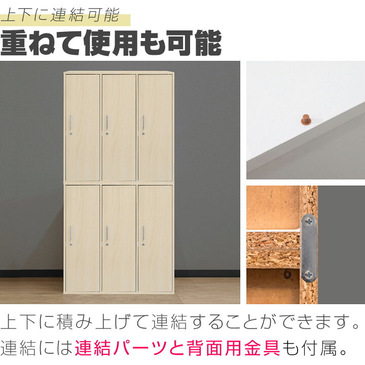 楽天市場】【楽天1位】ロッカー 3人用 鍵付き キャビネット 収納棚 横3 