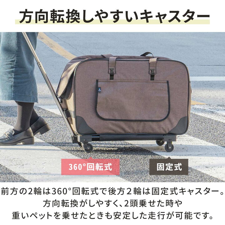 楽天市場】【楽天1位】3WAY ペットキャリー キャスター付き 折りたたみ 