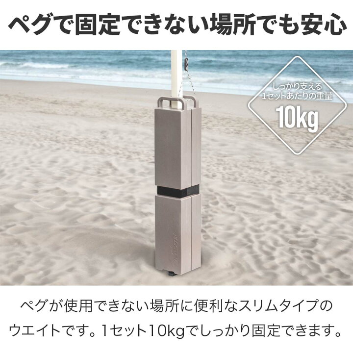 楽天1位 FIELDOOR タープテント用 スリムウエイト 10kg 5kg 2個セット 4個セット おもり テントウエイト 重り 錘 おもり ウェイト 薄型 スリム 固定 テント用 ワンタッチタープ タープ用 転倒 風対策 アウトドア テント設営 イベント 1年保証 送料無料