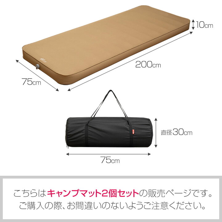 楽天市場】FIELDOOR キャンプマット 厚手 2枚セット シングル/ダブル 