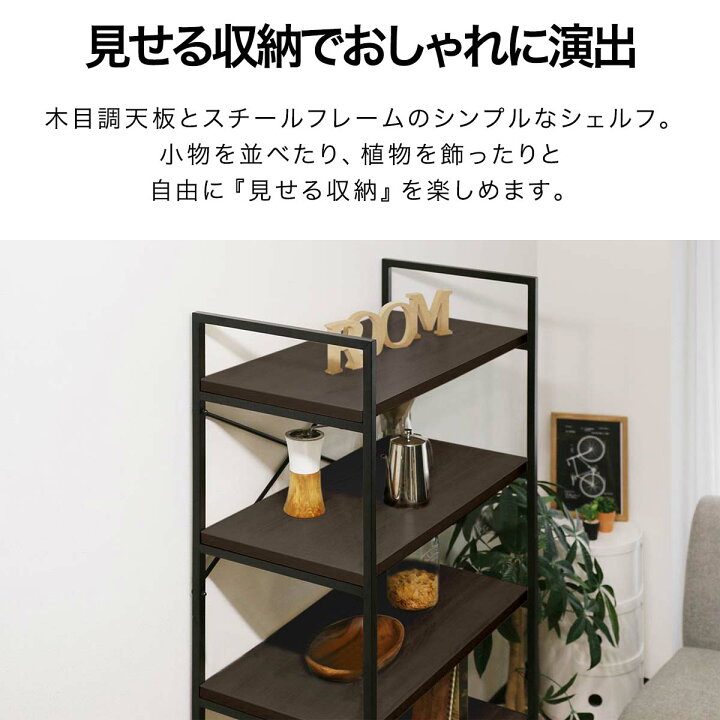 楽天市場】【楽天1位】ラック スチール 幅80cm 5段 シェルフ オープン 