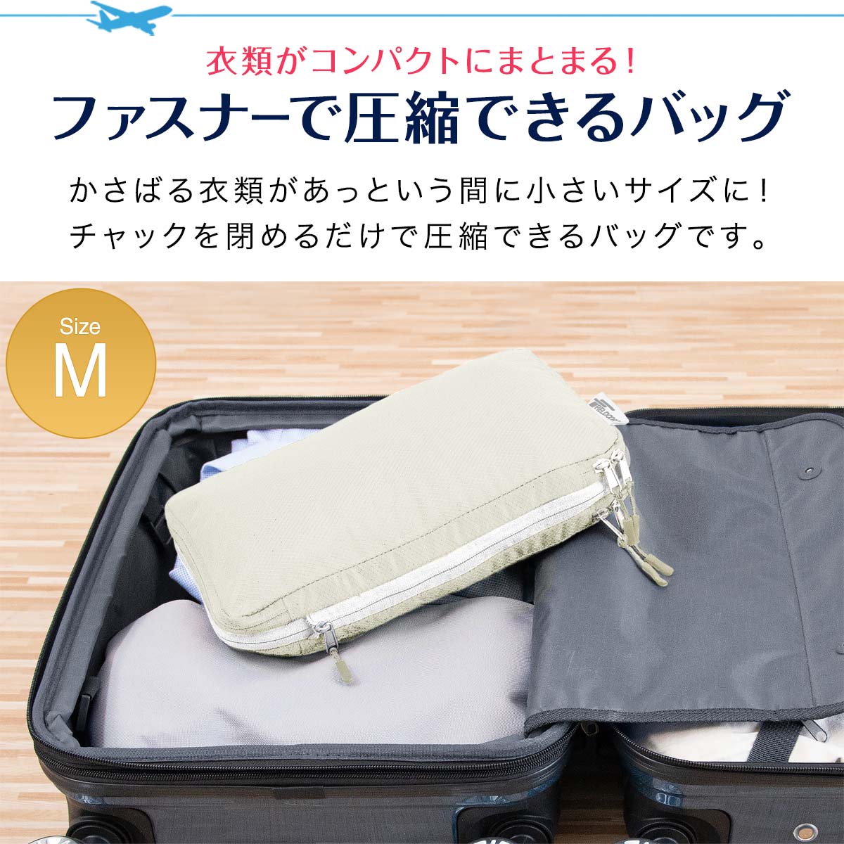 楽天市場】【楽天1位】 旅行 圧縮バッグ 2個セット 旅行用圧縮袋