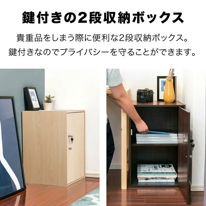 楽天市場】【楽天1位】書庫 鍵付き収納 収納ラック 40x40x60cm 
