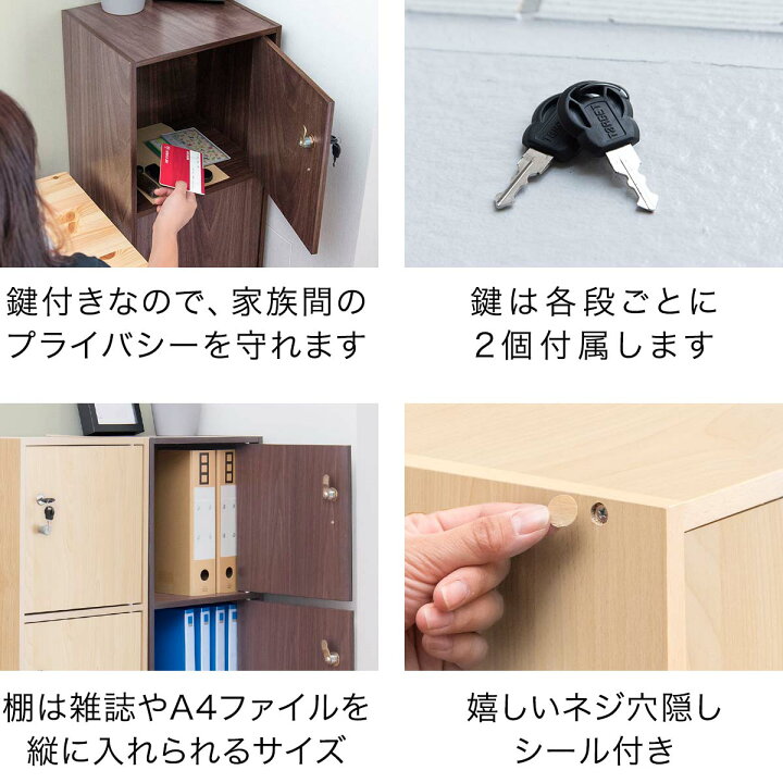 楽天市場】【楽天1位】書庫 鍵付き収納 収納ラック 35x30x107cm 