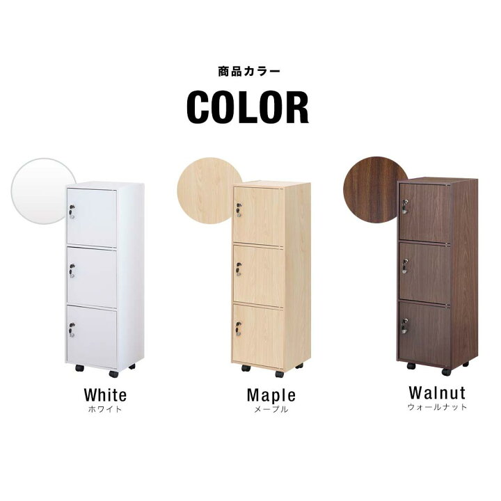 楽天市場】【楽天1位】書庫 鍵付き収納 収納ラック 35x30x107cm 