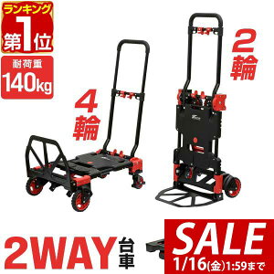 �y9,900�~��SALE8,910�~�`1/16(��)01:59�܂Łz�y�y�V1�ʁzFIELDOOR ��� �܂肽���� �܂肽���ݑ�� �R���p�N�g �L���X�^�[�t�� �É� 4��/2�֑�� 2WAY�^�C�v �ω׏d140kg �n���h�L�����[ �艟����� �X��