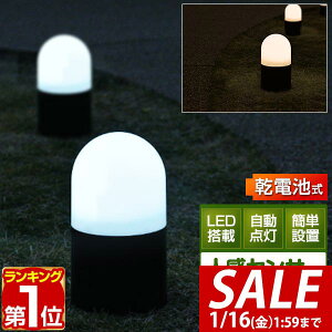 �y2,420�~��SALE2,200�~�`1/16(��)01:59�܂Łz�y�y�V1�ʁzLED �Z���T�[���C�g �P�i �����_�� �l���Z���T�[ led���C�g ���m�� �K�[�f�����C�g �d�r �d�r�� ���d�r LED���C�g ���� ���� ���O ��O �� ���u