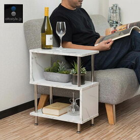 【3,850円→SALE3,520円〜2/10(火)01:59まで】【楽天1位】ラック S字 サイドラック 幅40cm 3段 サイドテーブル 収納棚 シェルフ おしゃれ ディスプレイラック オープンラック フリーラック 多目的ラック 本棚 マガジンラック 収納 間仕切 ■[送料無料]