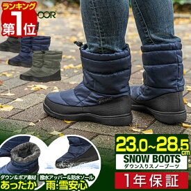 【3,520円→SALE3,300円〜3/11(水)01:59まで】【楽天1位】FIELDOOR スノーブーツ スノーシューズ レディース メンズ 23cm〜28.5cm 靴 ブーツ 防寒ブーツ 暖かい ふわふわ ボア付き 裏起毛 ダウン入り 防水 撥水 防滑 滑らない 雨用 冬用 ■[送料無料]