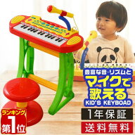 【4,290円→SALE3,960円〜4/10(金)01:59まで】【楽天1位】RiZKiZ ピアノ おもちゃ キーボード キッズ キ…