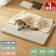 【3,960円→SALE3,630円〜5/16(土)01:59まで】【楽天1位】 犬用 床ずれ防止マット クッション ペット用 …