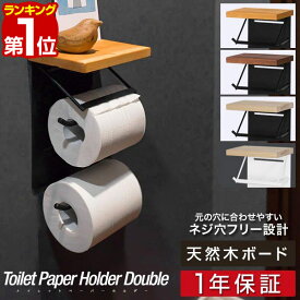 【2,750円→SALE2,420円〜5/16(土)01:59まで】トイレットペーパーホルダー 縦型 2連 ダブル 棚付き 北欧 木製 パイン材 天板 天然木 アイアン スチール 取り付け簡単 省スペース おしゃれ 飾り棚 スマホ置き トイレ収納 ■[送料無料]