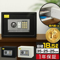 【6,930円→SALE6,600円〜6/11(木)01:59まで】【楽天1位】金庫 家庭用 テンキー おしゃれ 防犯金庫 店舗…