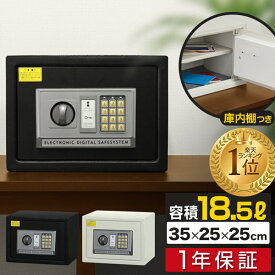 【6,930円→SALE6,600円〜6/11(木)01:59まで】【楽天1位】金庫 家庭用 テンキー おしゃれ 防犯金庫 店舗用 小型 中型 棚 書類 保管庫 防犯 盗難防止 電子ロック デジタル金庫 コンパクト 暗証番号 3桁〜8桁 アンカーボルト付き 鍵付き テ ■[送料無料]