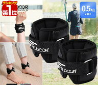 【1,430円→SALE1,210円〜6/11(木)01:59まで】【楽天1位】リストウエイト アンクルウエイト 0.5kg 2個 セ…