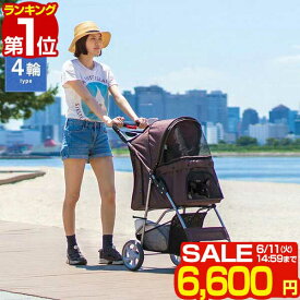 【6,380円→SALE5,940円〜6/11(木)01:59まで】【楽天1位】ペットカート 小型犬 中型犬 軽量 ワンタッチ 折りたたみ 4輪 ドッグカート 犬カート 多頭 ブレーキ付き ストッパー付き ペットキャリー キャリーバッグ 犬用カート 犬用バギー ■[送料無料]